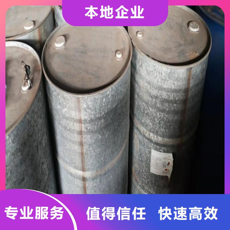 化工回收,上门回收废旧油漆实力强