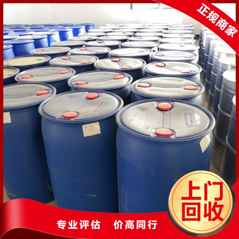 回收废旧碳酸锂