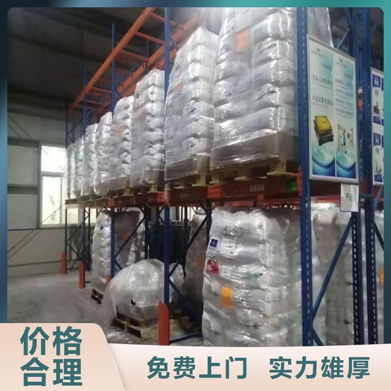 化工回收回收直接染料上门收购