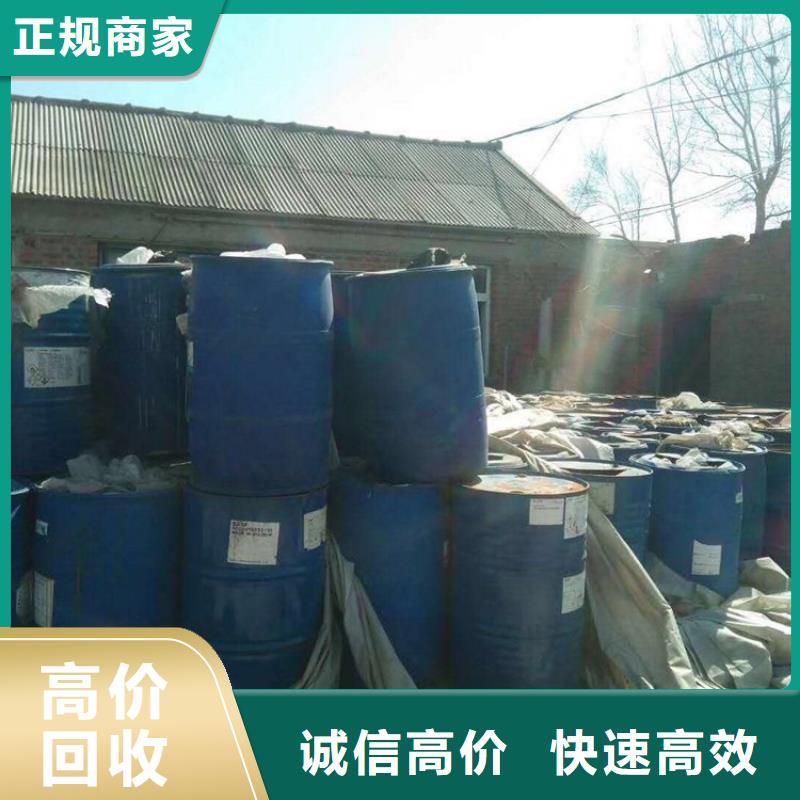 化工回收-回收硫化染料上门快