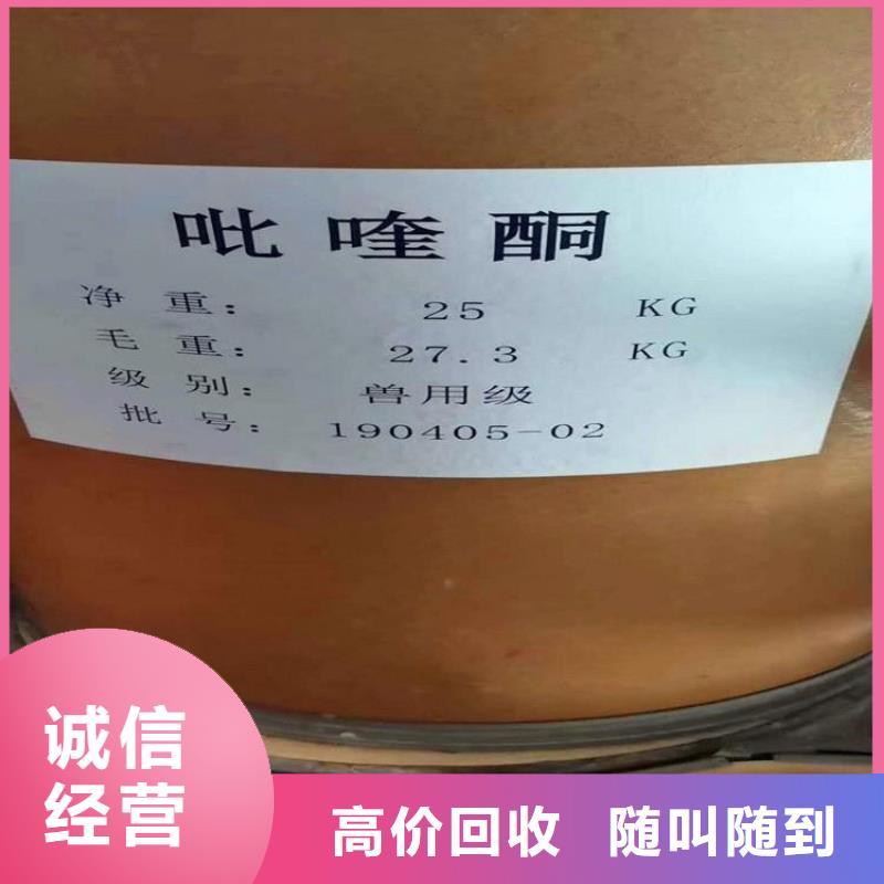 回收氯丁橡胶厂家