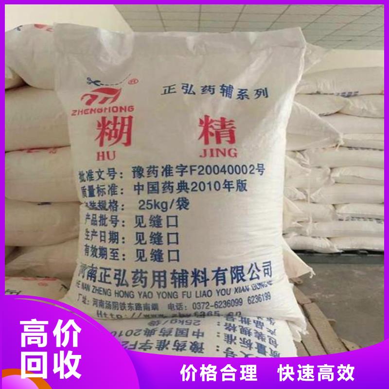 回收巴斯夫液化MDI生产单位
