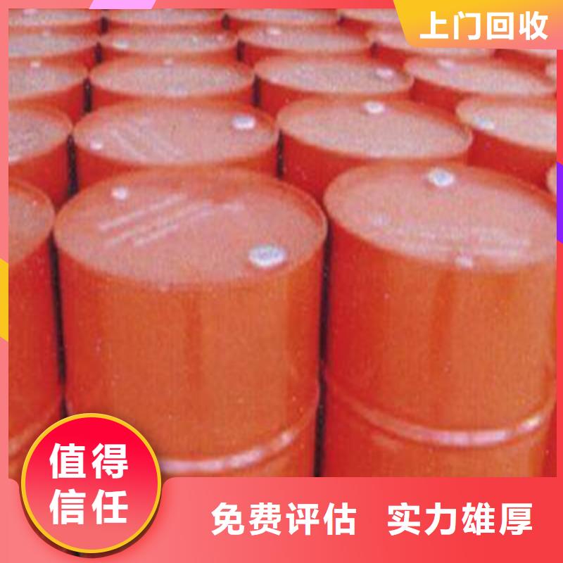 化工回收颜料回收放心选择
