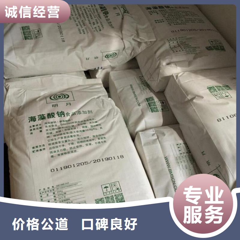回收库存硫化黑