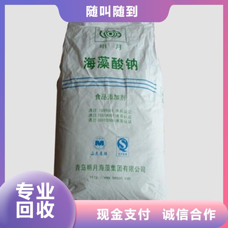回收二苯基甲烷二异氰酸酯多少钱