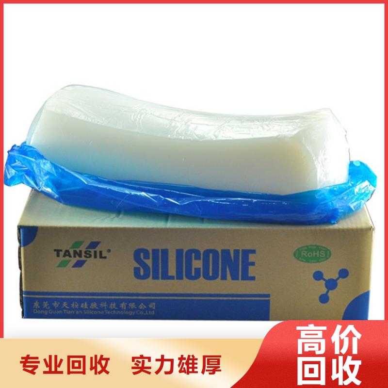 【化工回收】皮毛助剂回收常年回收
