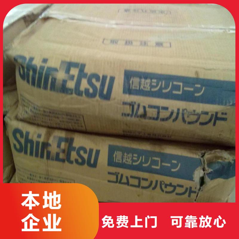 化工回收回收活性染料诚信高价