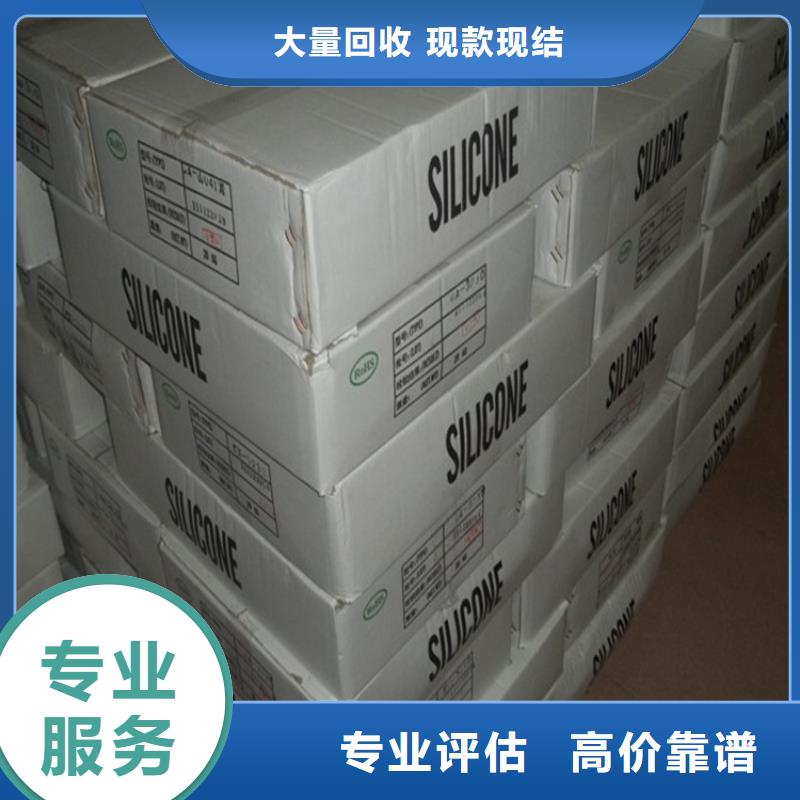 化工回收回收香精装车结算