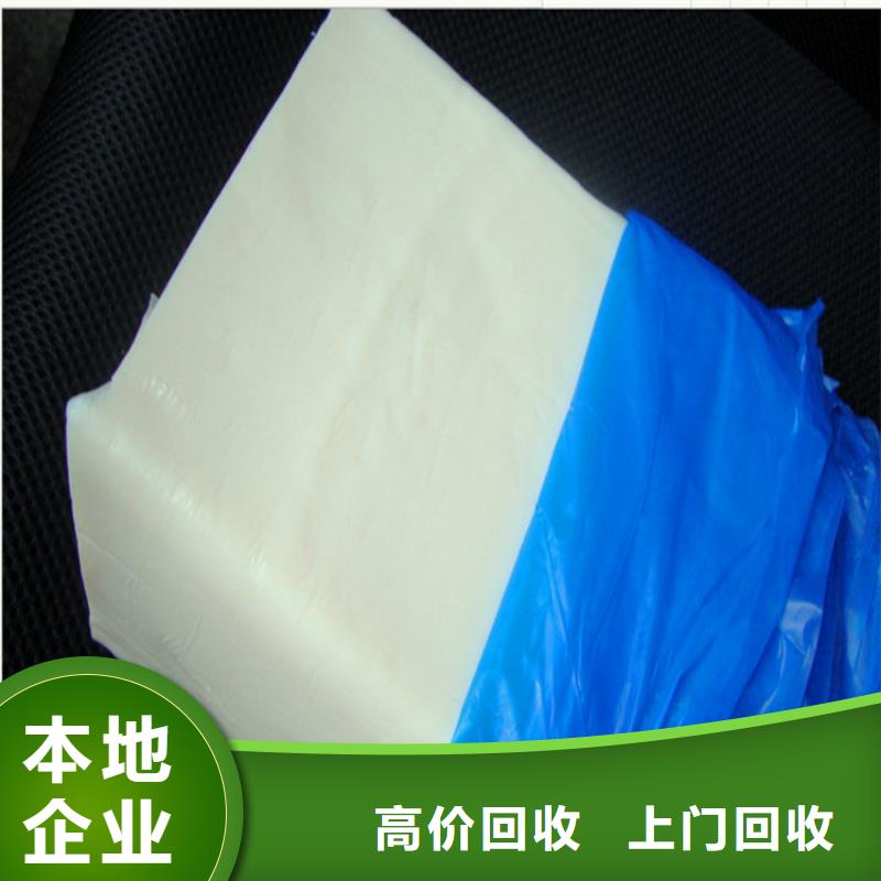 化工回收_回收船舶油漆专业服务