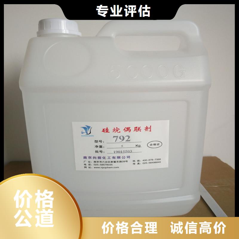 化工回收,回收氟碳漆乳胶漆口碑良好
