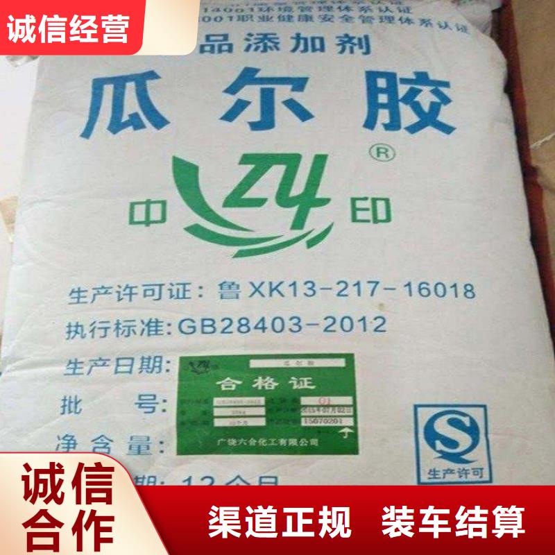 【化工回收】,回收皮毛染料常年回收