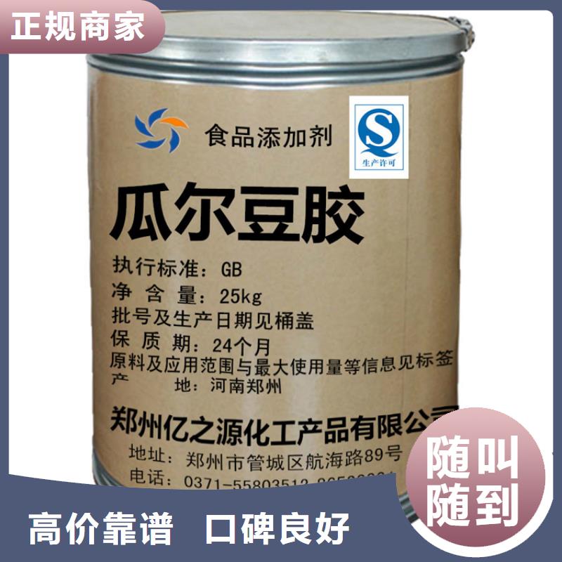 化工回收回收塑料助剂厂家回收