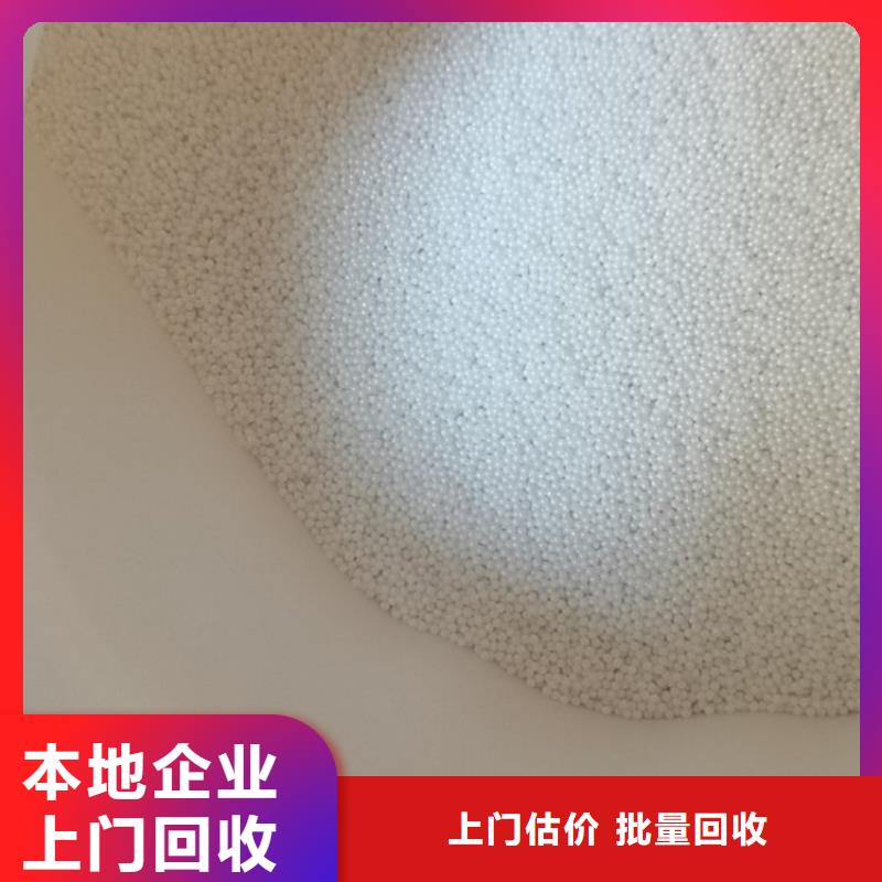 化工回收_电镀助剂回收上门快