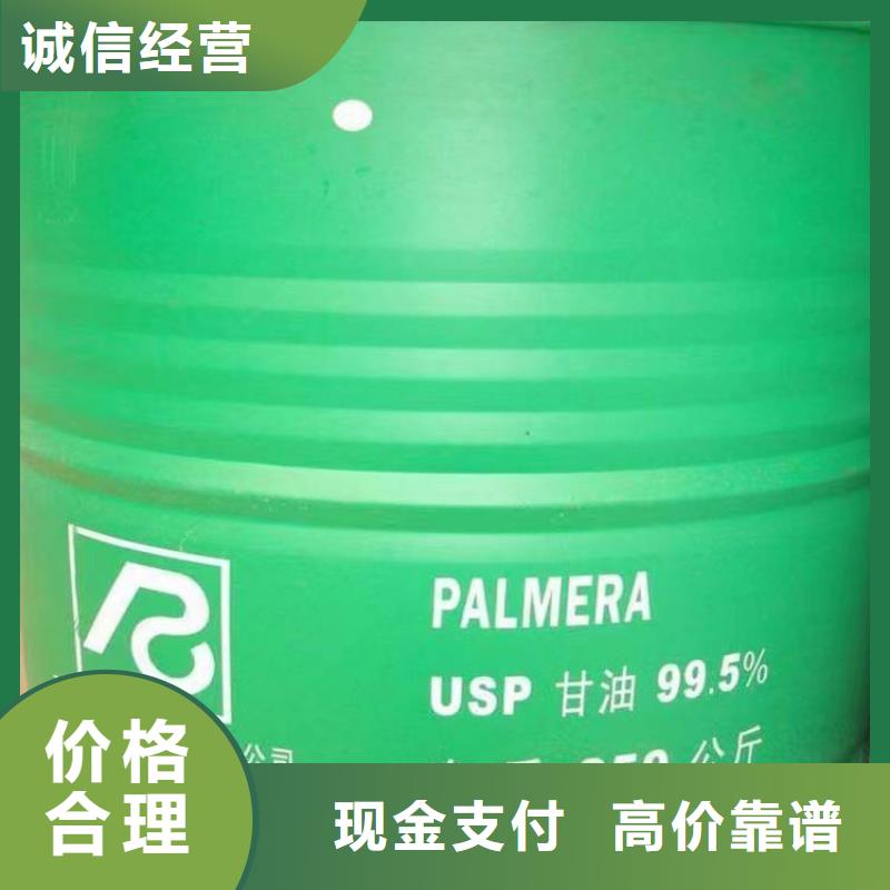 回收成核剂厂家