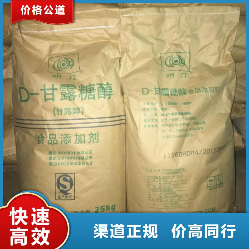 化工回收 回收醇酸油漆快速