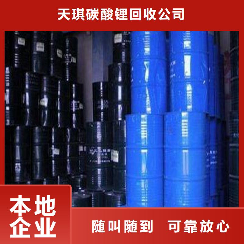 回收阳离子聚丙烯酰胺厂家