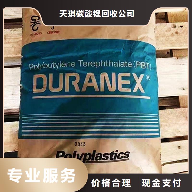 化工回收回收木器漆回收范围广