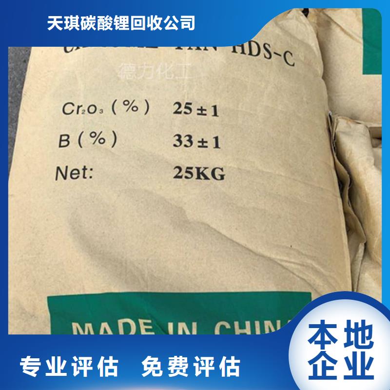 回收阳离子染料价格