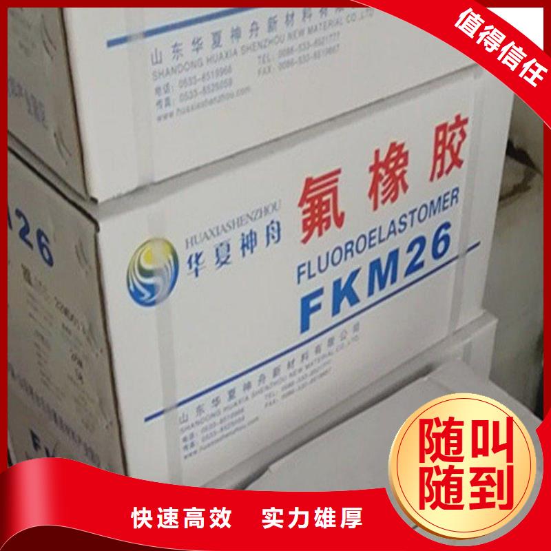 化工回收回收聚氨酯油漆快速