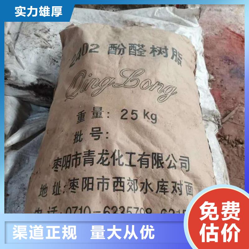 回收库存硫化黑