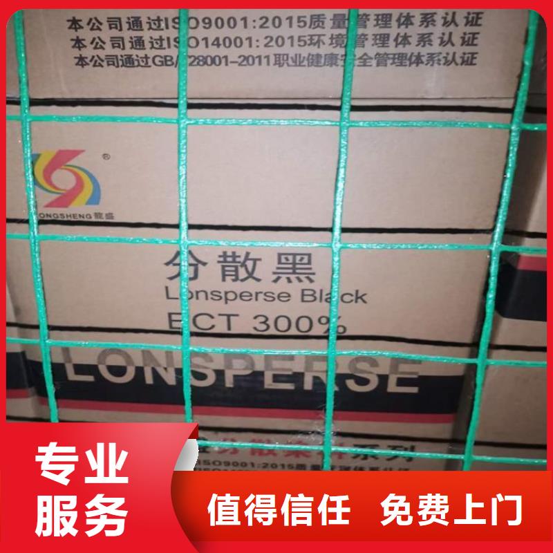 化工回收-醇酸油漆回收诚信经营