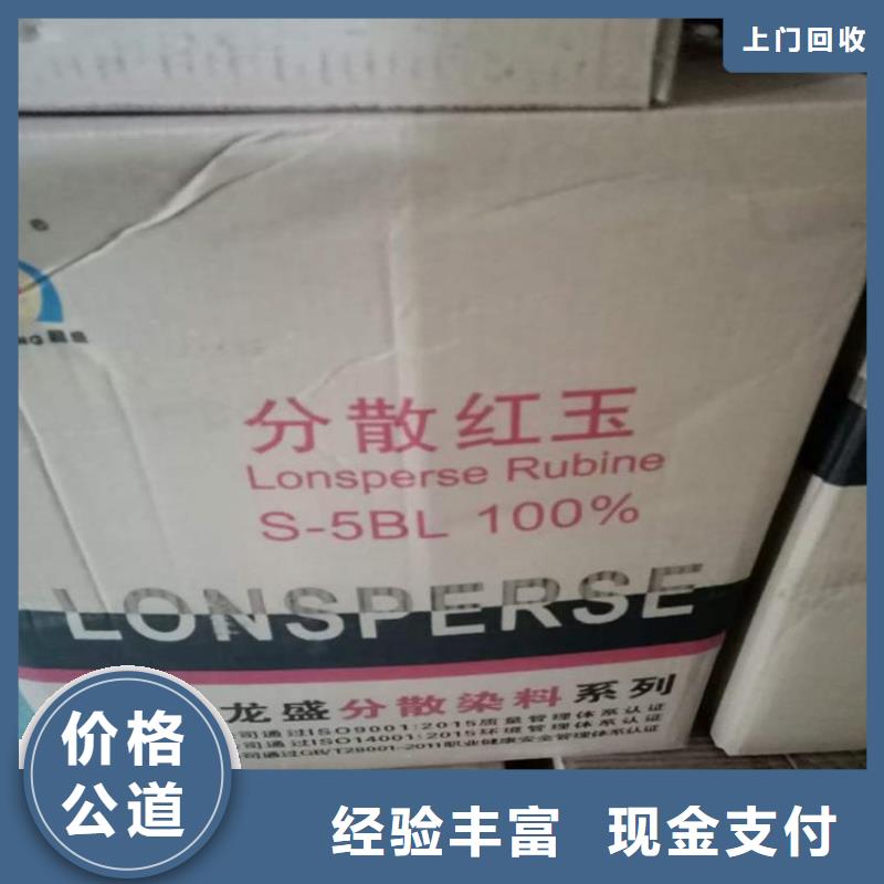 回收过期八溴醚