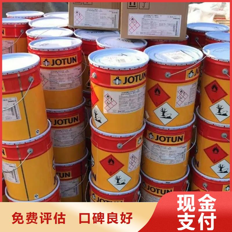 化工回收回收色粉放心选择