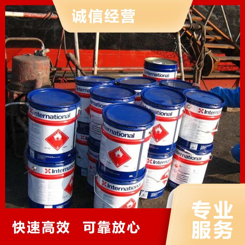 化工回收-回收中性染料看货报价