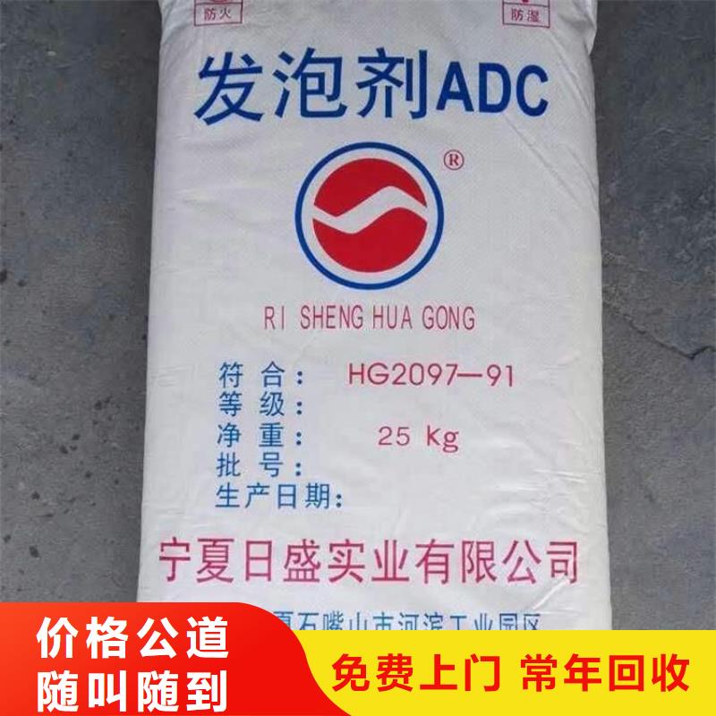 化工回收回收塑胶油漆免费上门