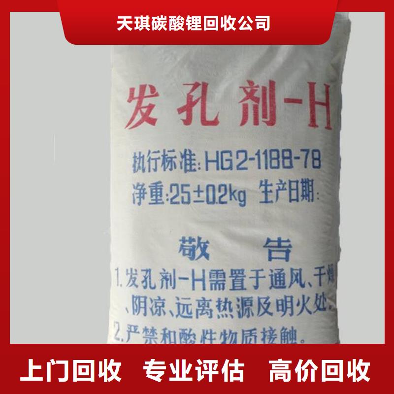 化工回收 钢结构防腐漆回收诚信高价