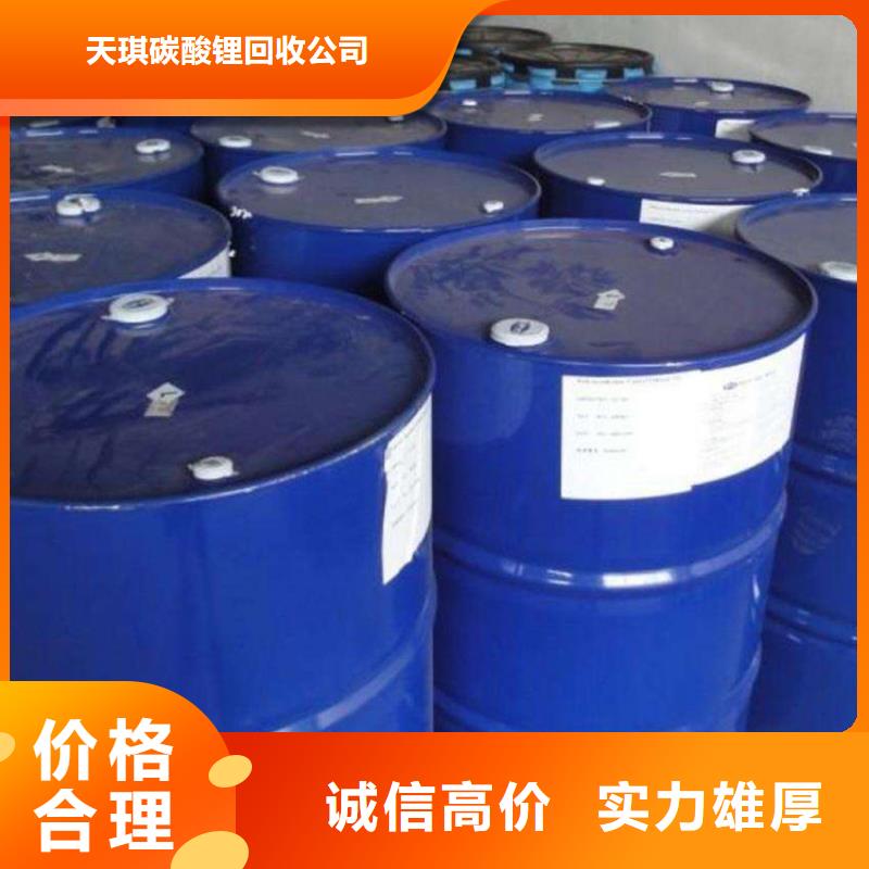 回收维生素b电话