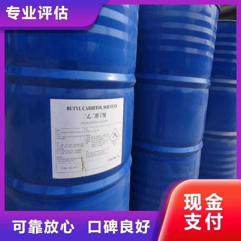 化工回收回收活性染料诚信高价
