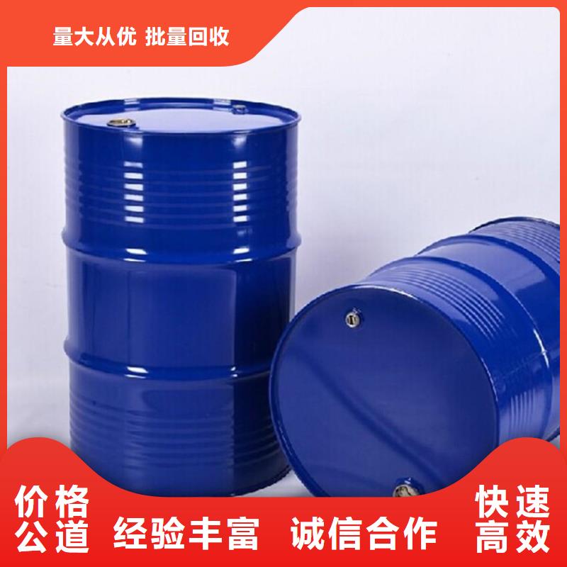 化工回收_电镀助剂回收上门快