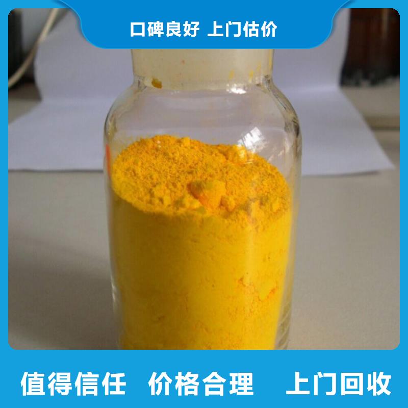 回收库存硫化黑