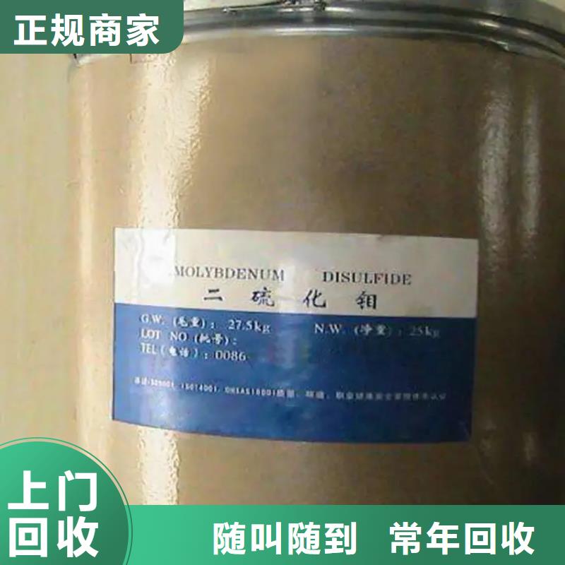 化工回收-活性染料回收专业回收