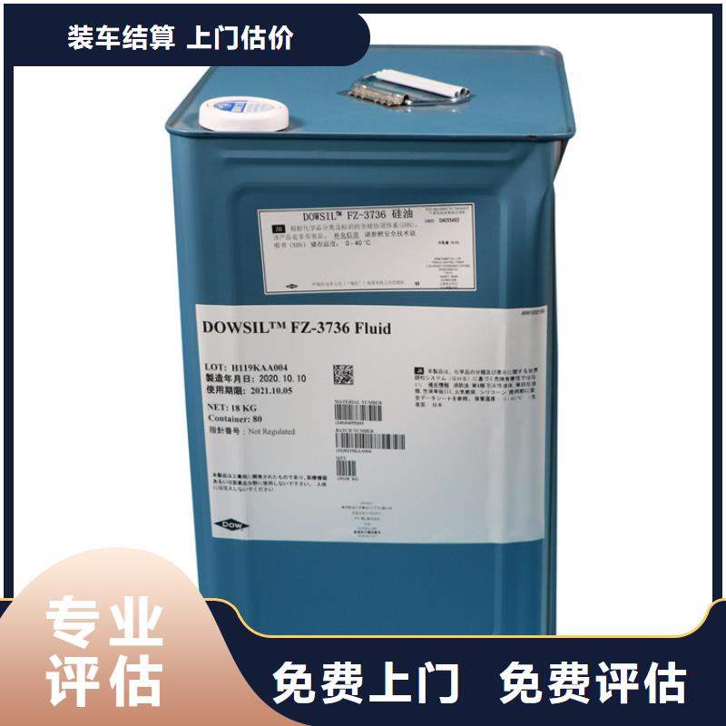 【化工回收_橡胶助剂回收一站式回收】
