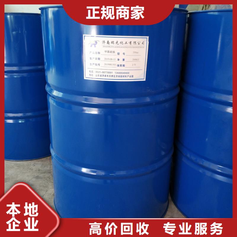 化工回收_回收船舶油漆专业服务