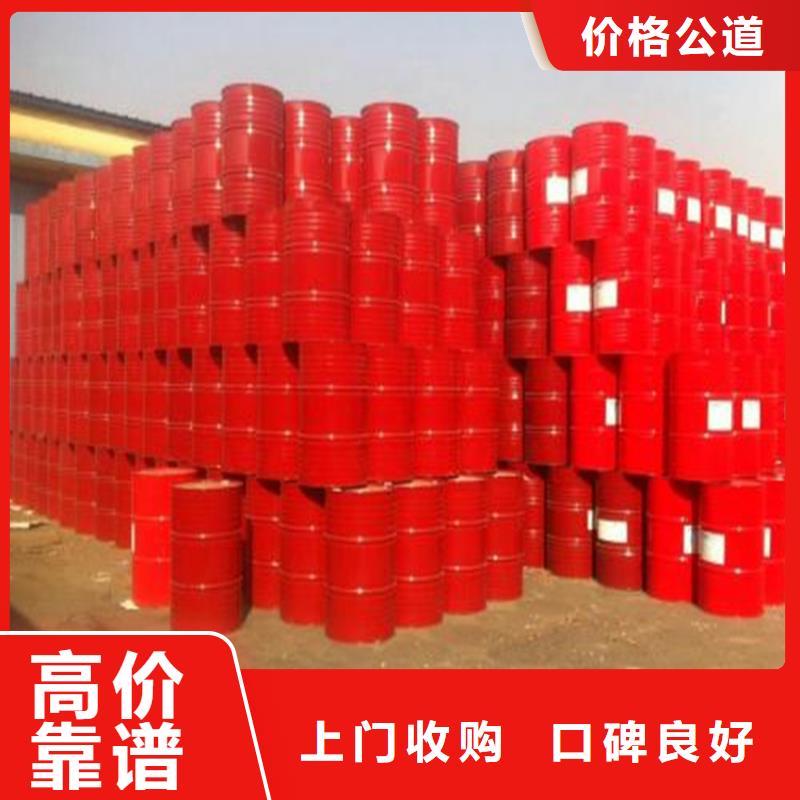 化工回收回收纺织印染助剂值得信任