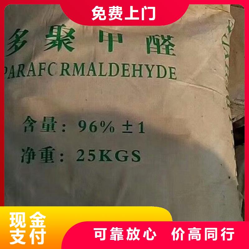 回收库存涂料
