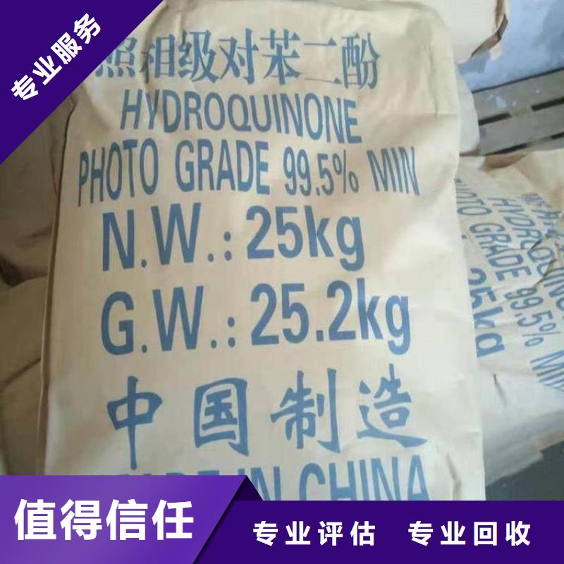 回收库存涂料