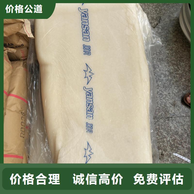 化工回收_回收酸性染料放心选择