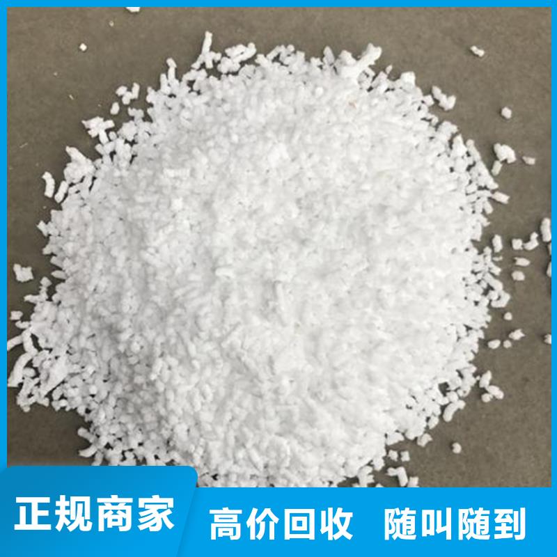 化工回收回收塑胶油漆免费上门