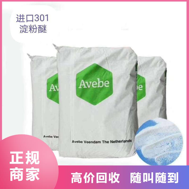 化工回收 回收醇酸油漆快速