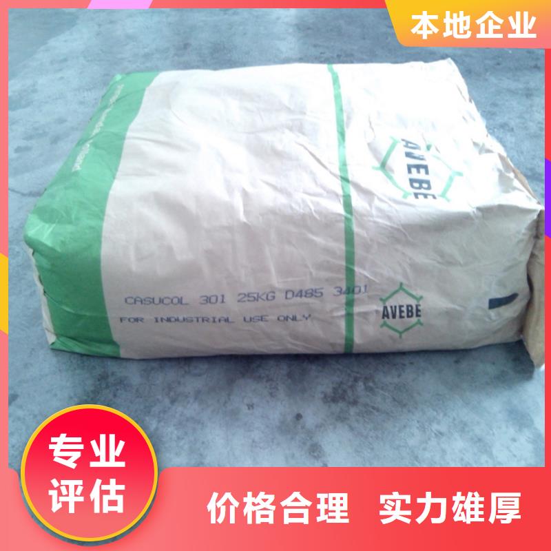 化工回收_回收还原染料价高同行