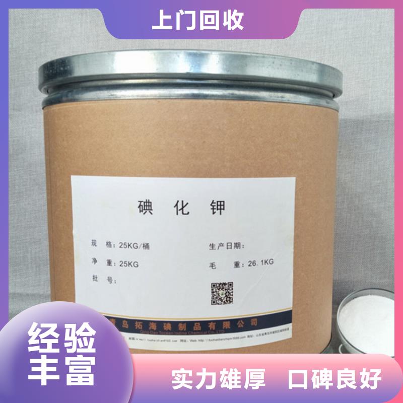 回收库存硫化黑