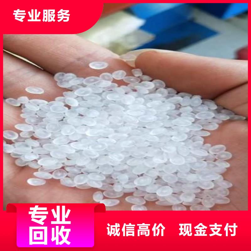 化工回收回收硫化染料本地企业