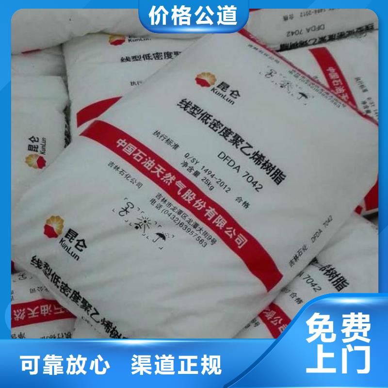 化工回收回收色基价格合理