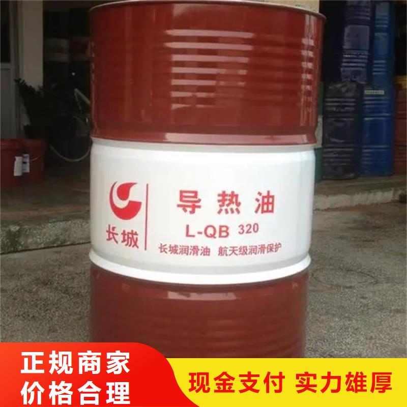 化工回收_回收金属漆长期高价回收