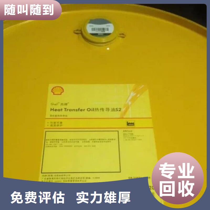 回收消泡剂电话