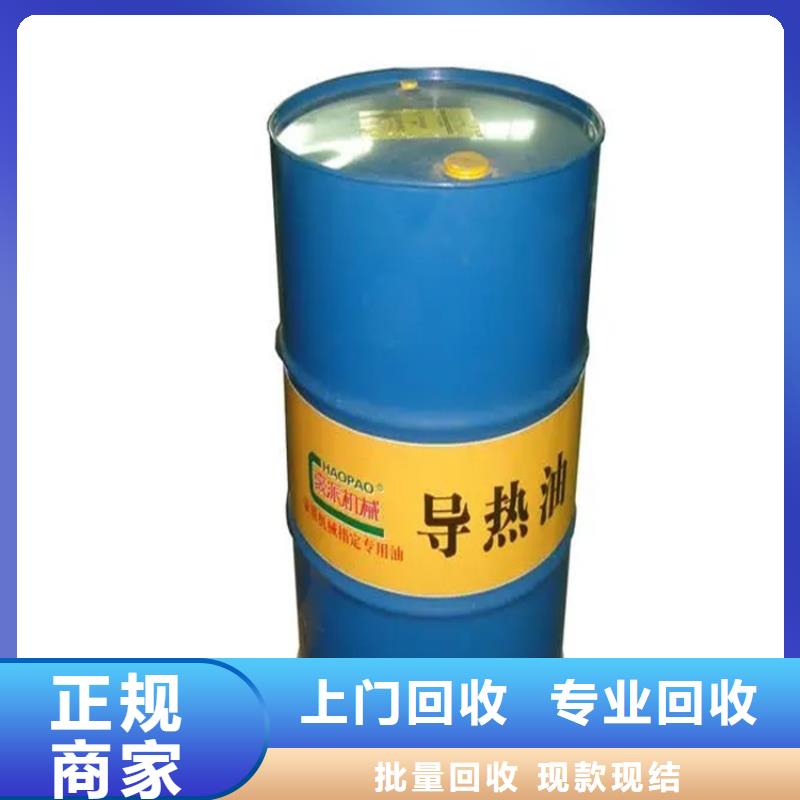 回收阳离子染料价格